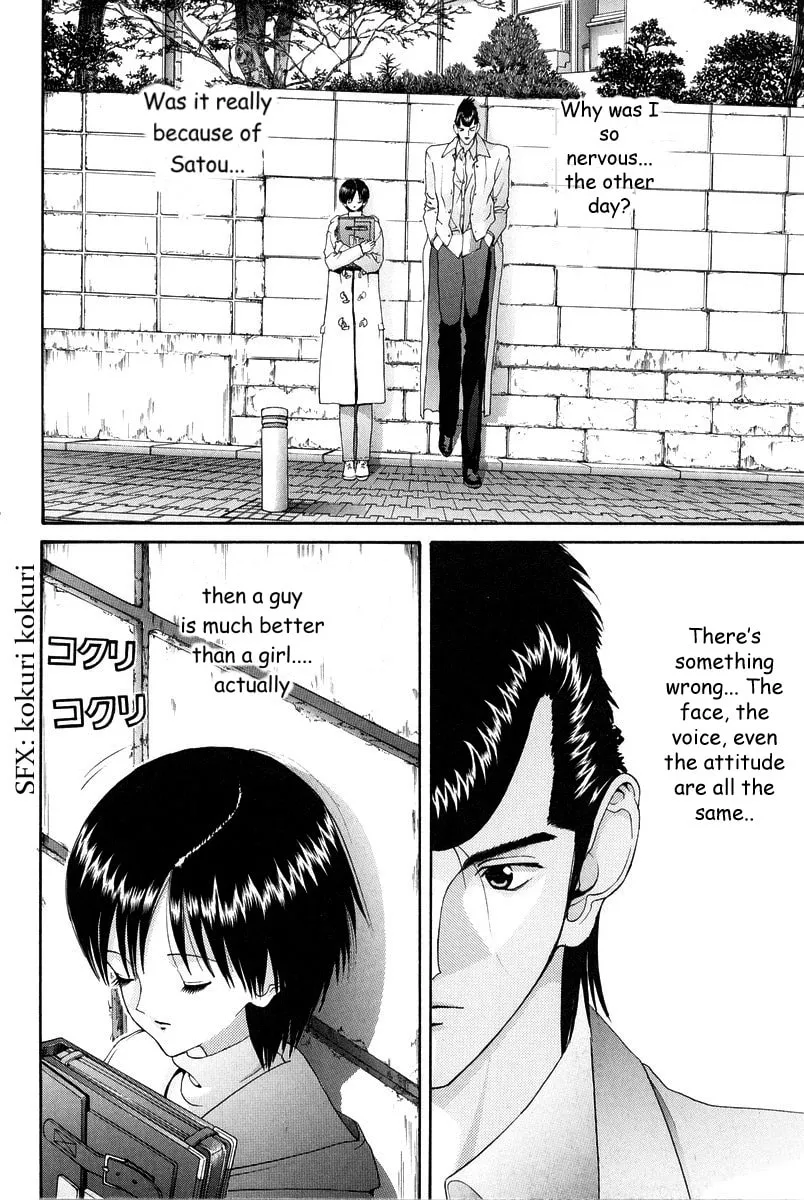 HEN Chapter 83 page 4 - 