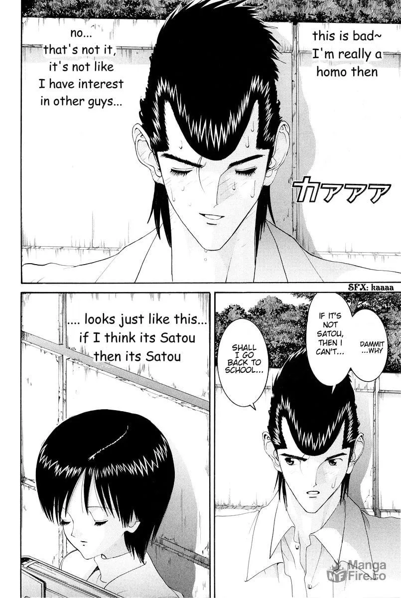 HEN Chapter 83 page 6 - 