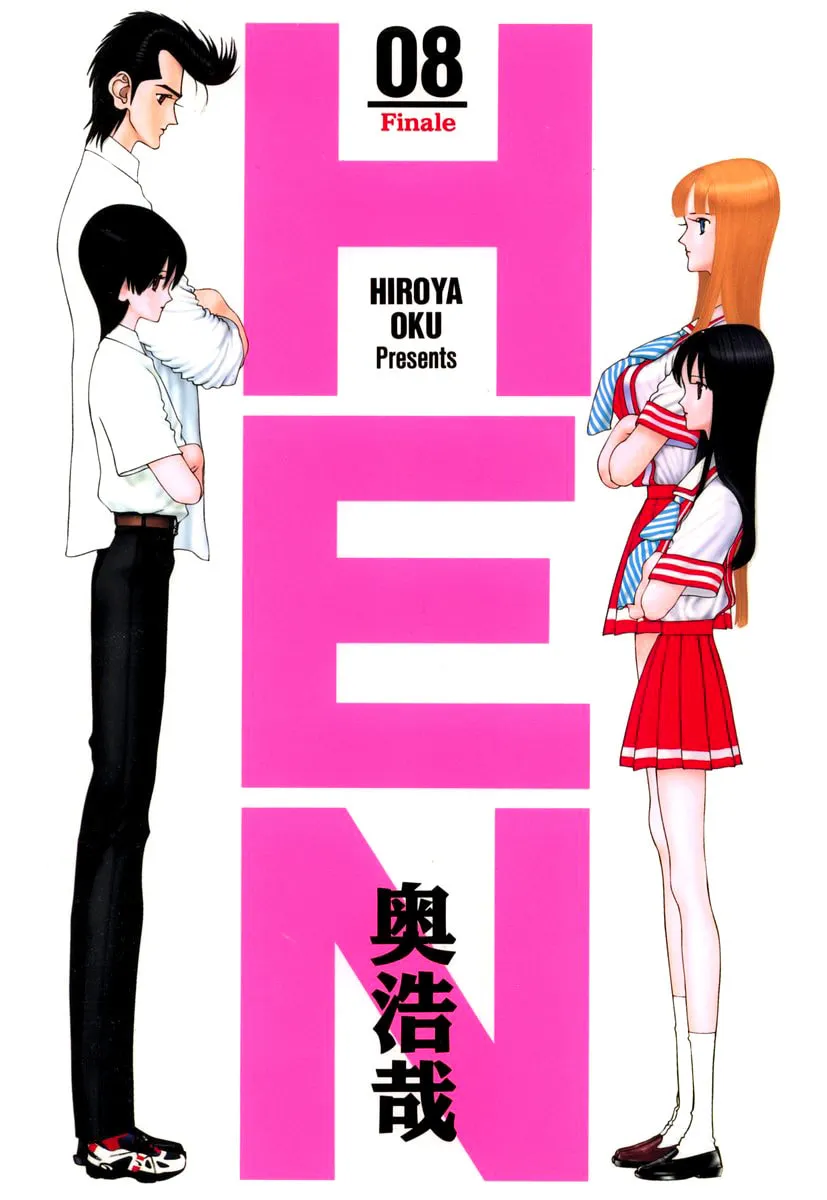 HEN Chapter 84 page 2 - 