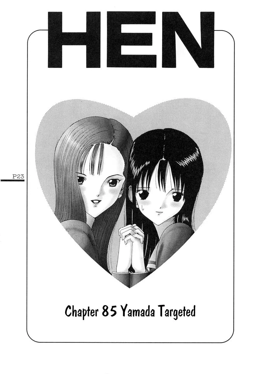 HEN Chapter 85 page 1 - 