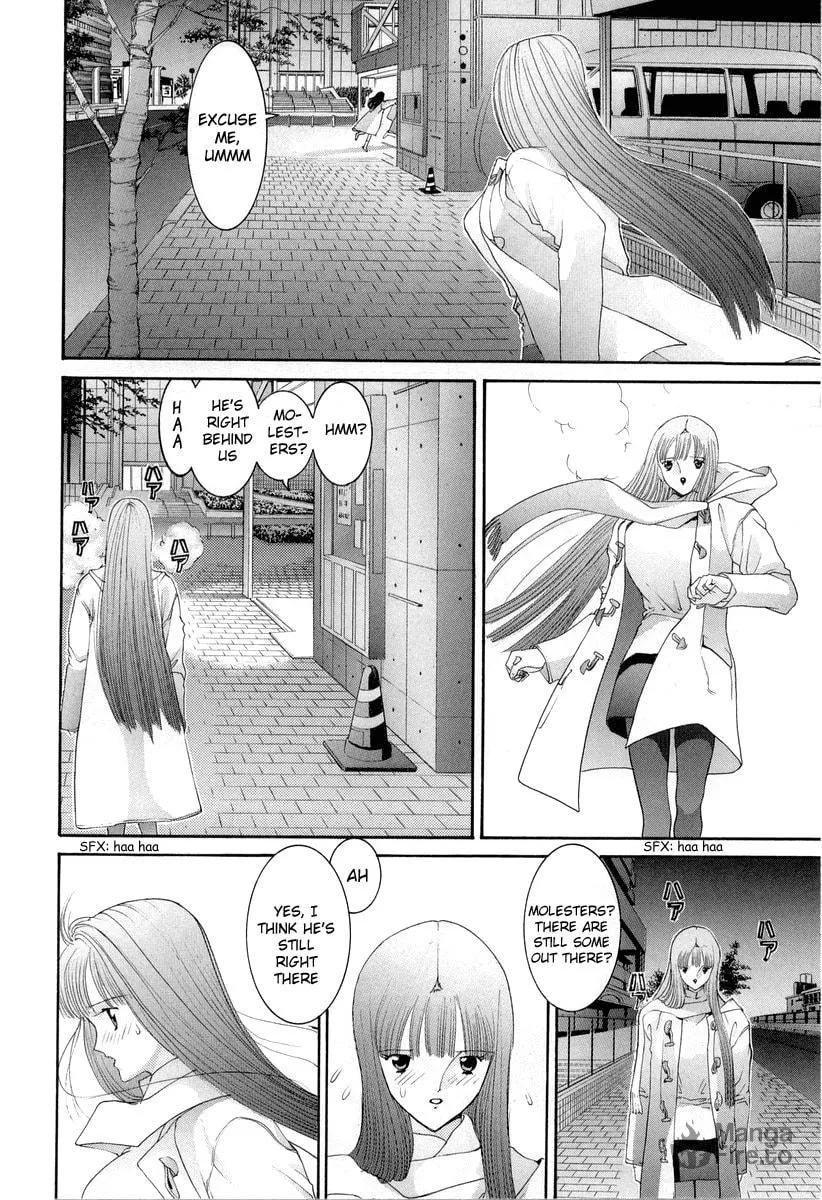 HEN Chapter 86 page 15 - 