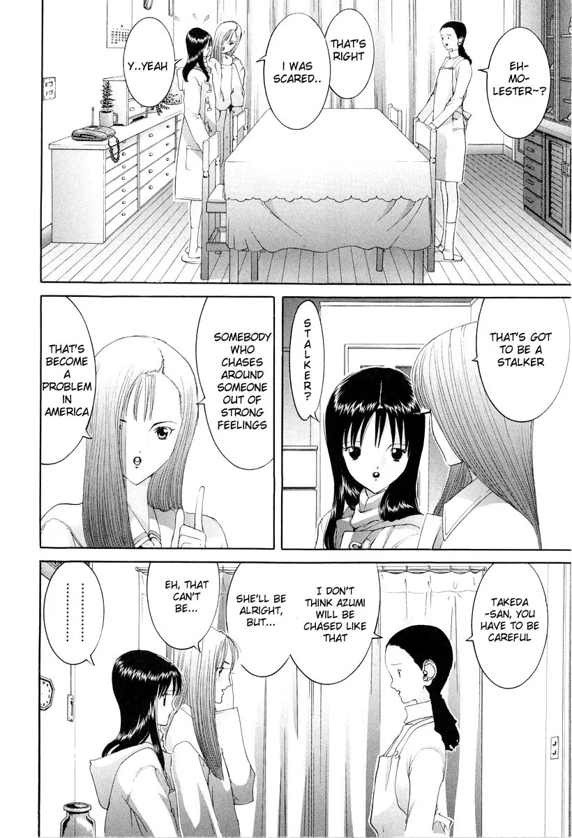 HEN Chapter 86 page 17 - 