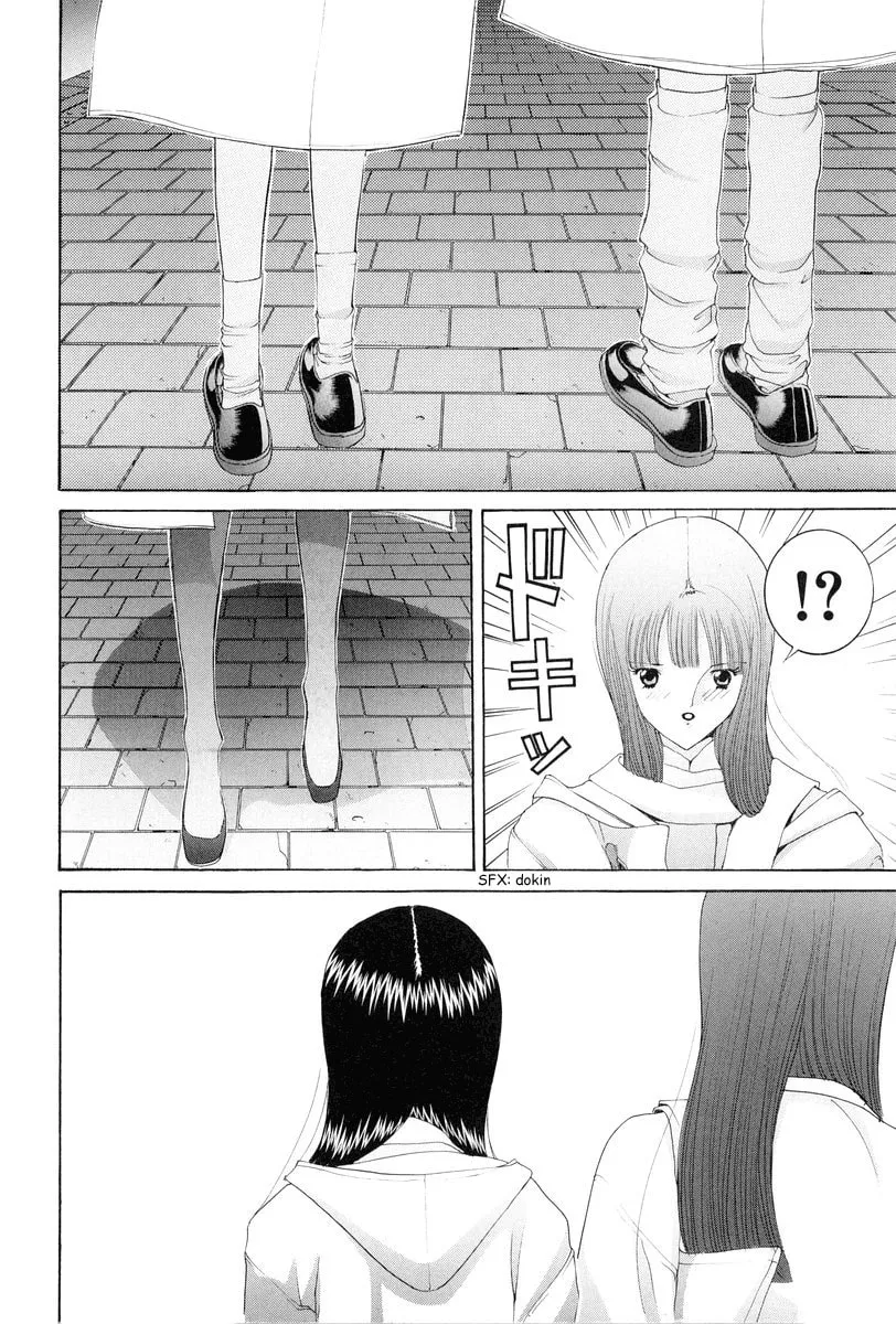 HEN Chapter 86 page 7 - 