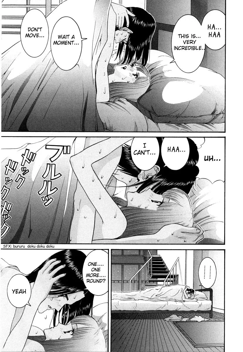 HEN Chapter 87 page 17 - 