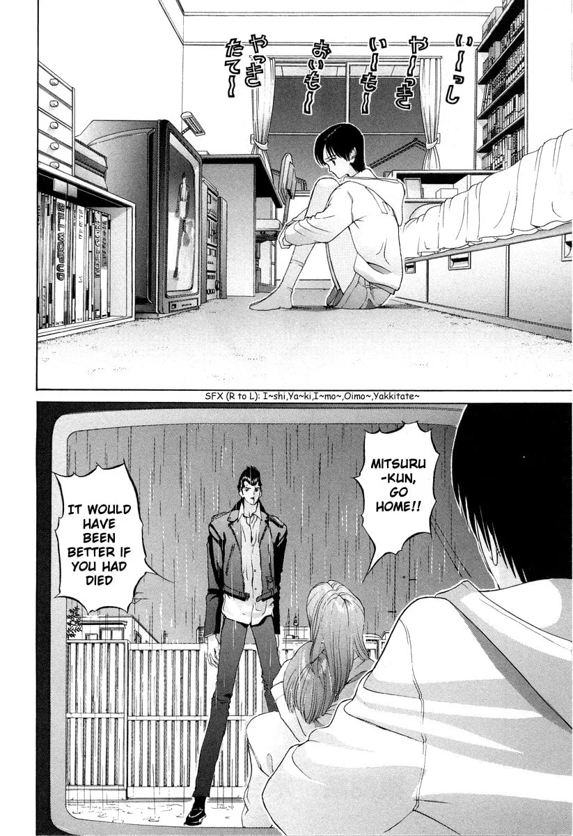 HEN Chapter 88 page 2 - 