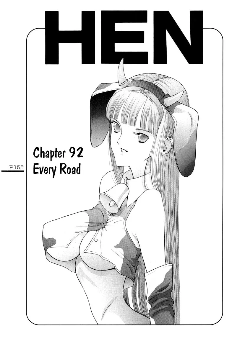 HEN Chapter 92 page 1 - 