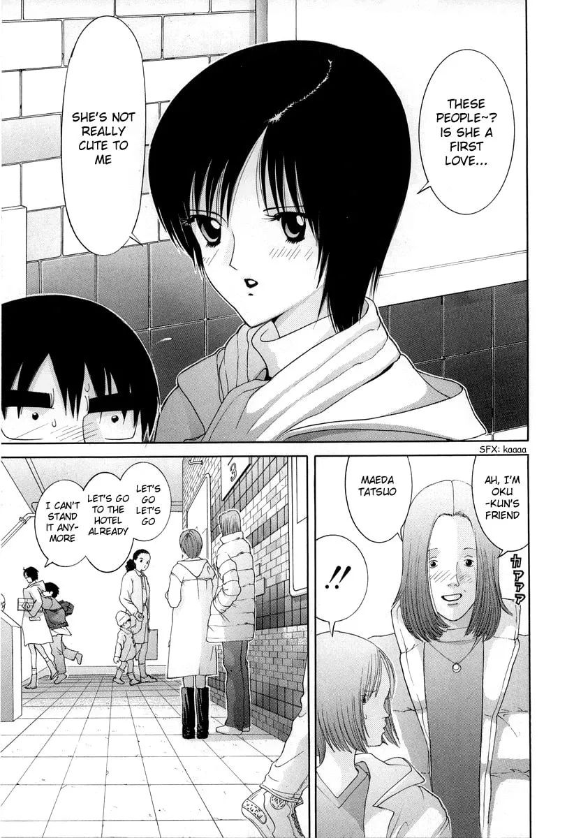 HEN Chapter 93 page 17 - 