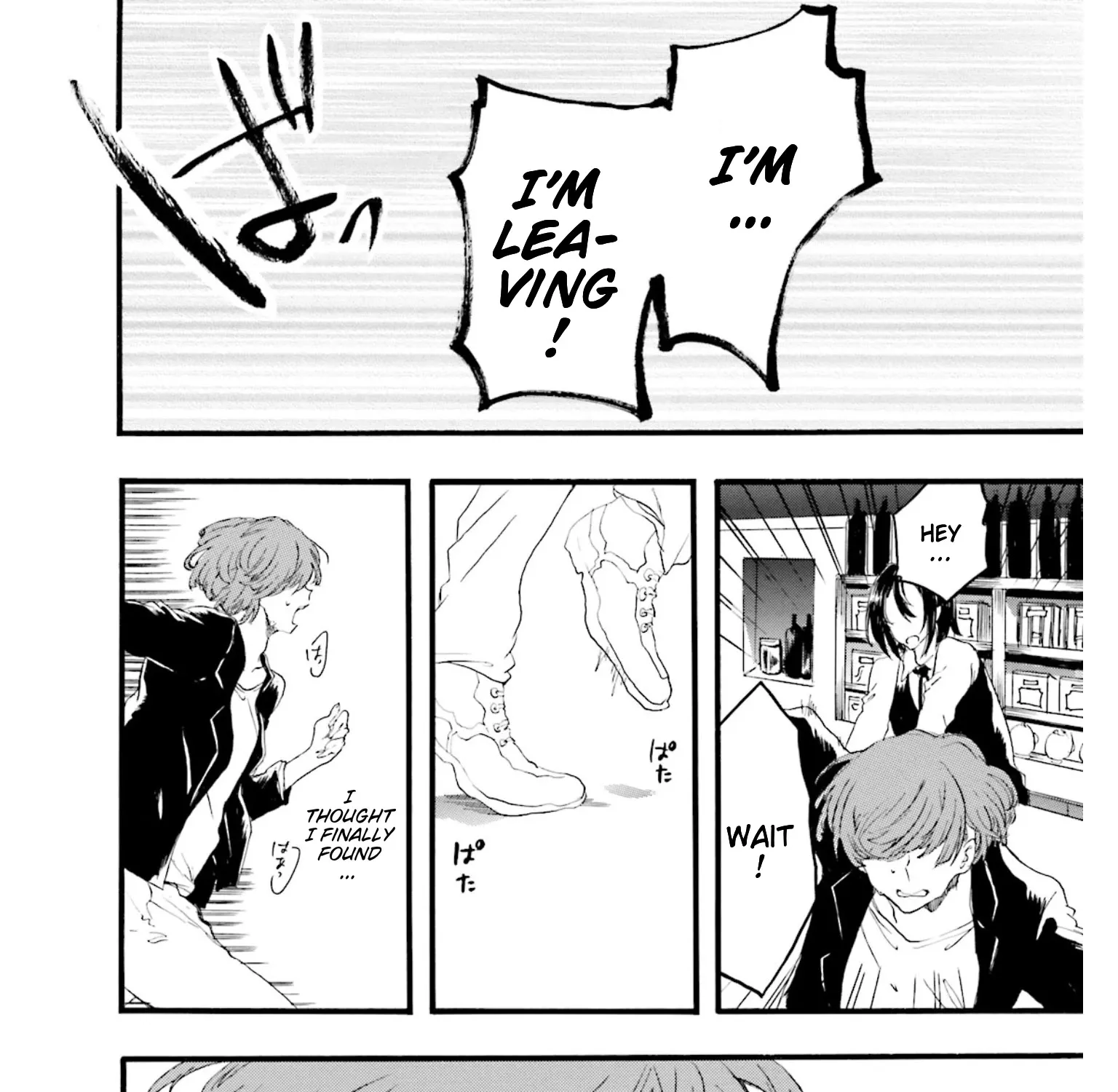 Henai Café Chapter 1 page 54 - 