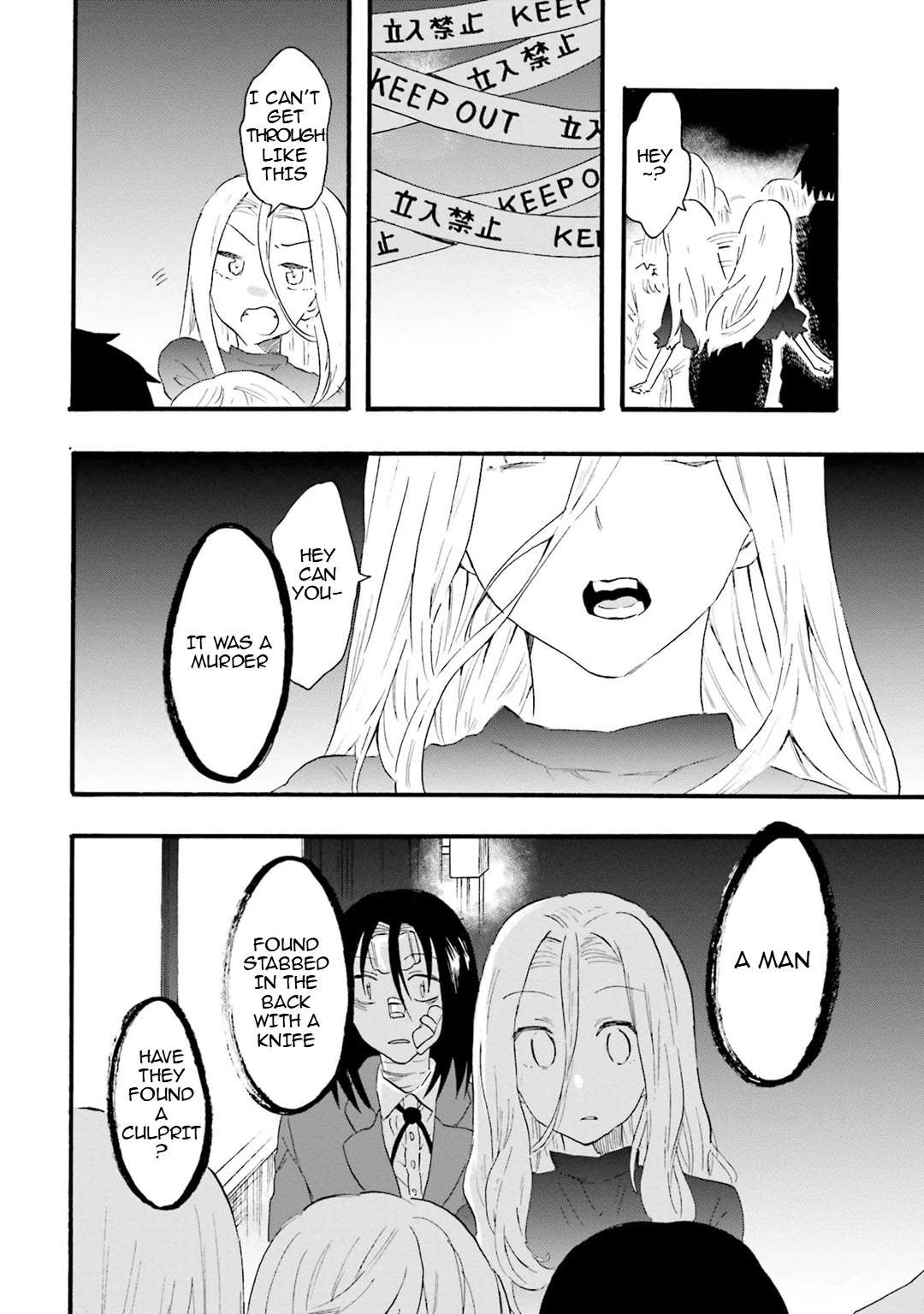 Henai Café Chapter 12 page 8 - 