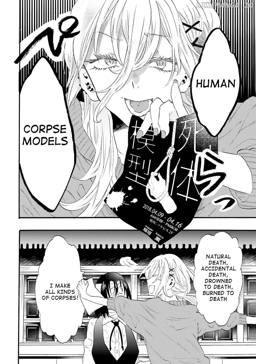 Henai Café Chapter 16 page 5 - 