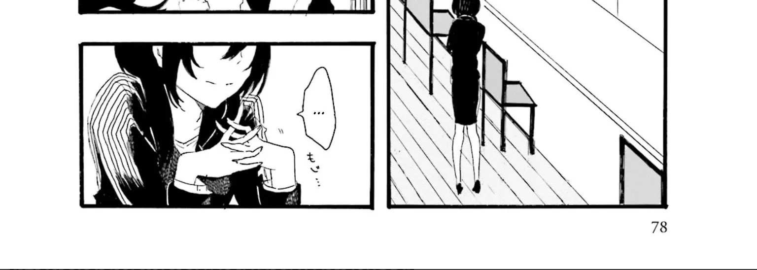 Henai Café Chapter 2 page 68 - 
