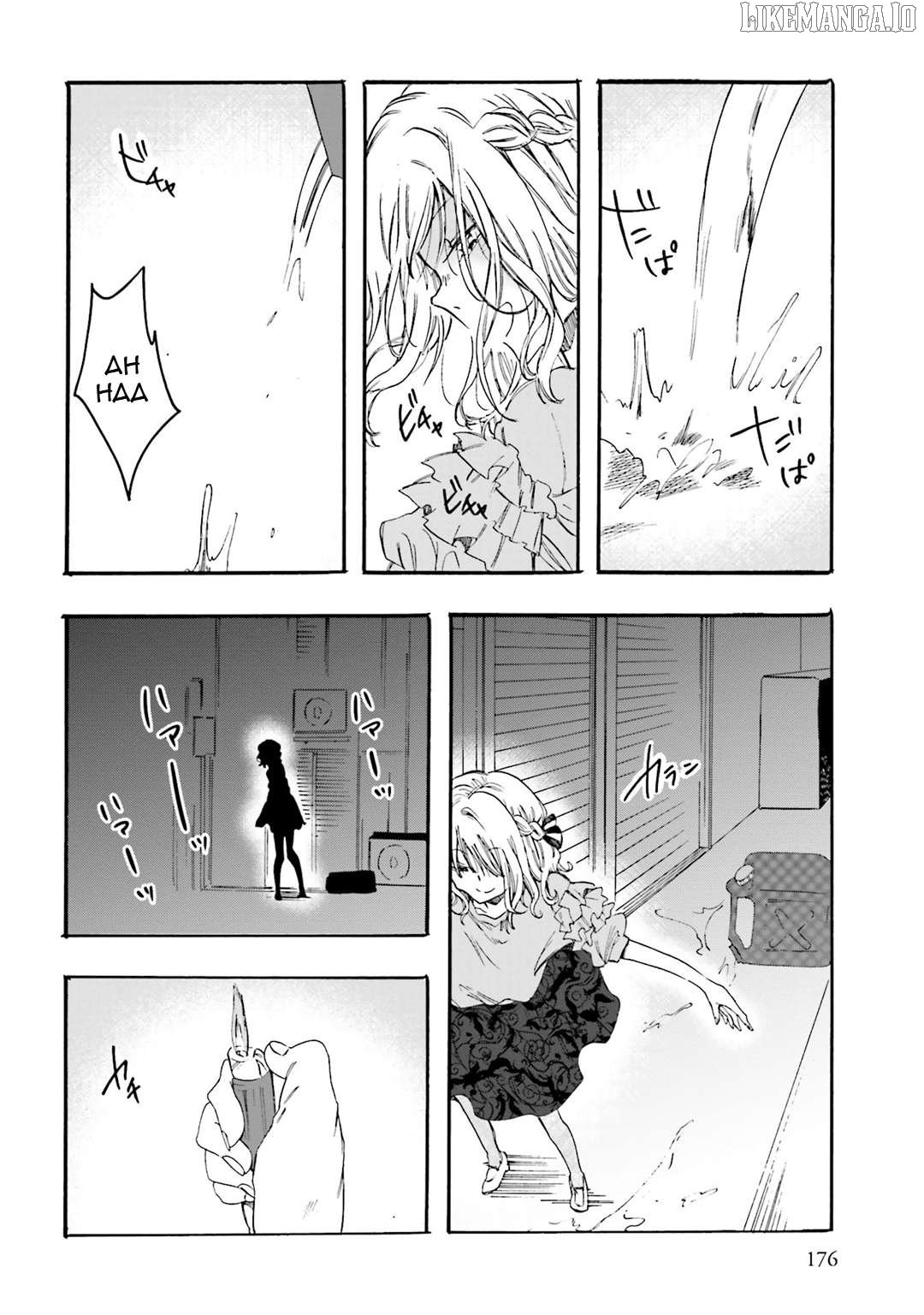 Henai Café Chapter 22 page 29 - 