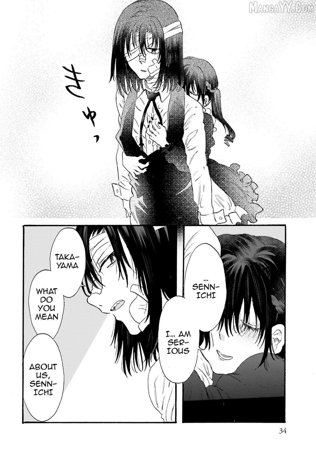 Henai Café Chapter 23 page 33 - 