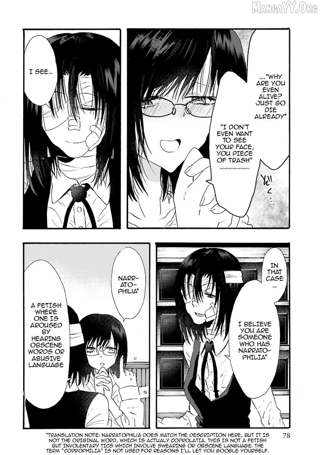 Henai Café Chapter 25 page 4 - 