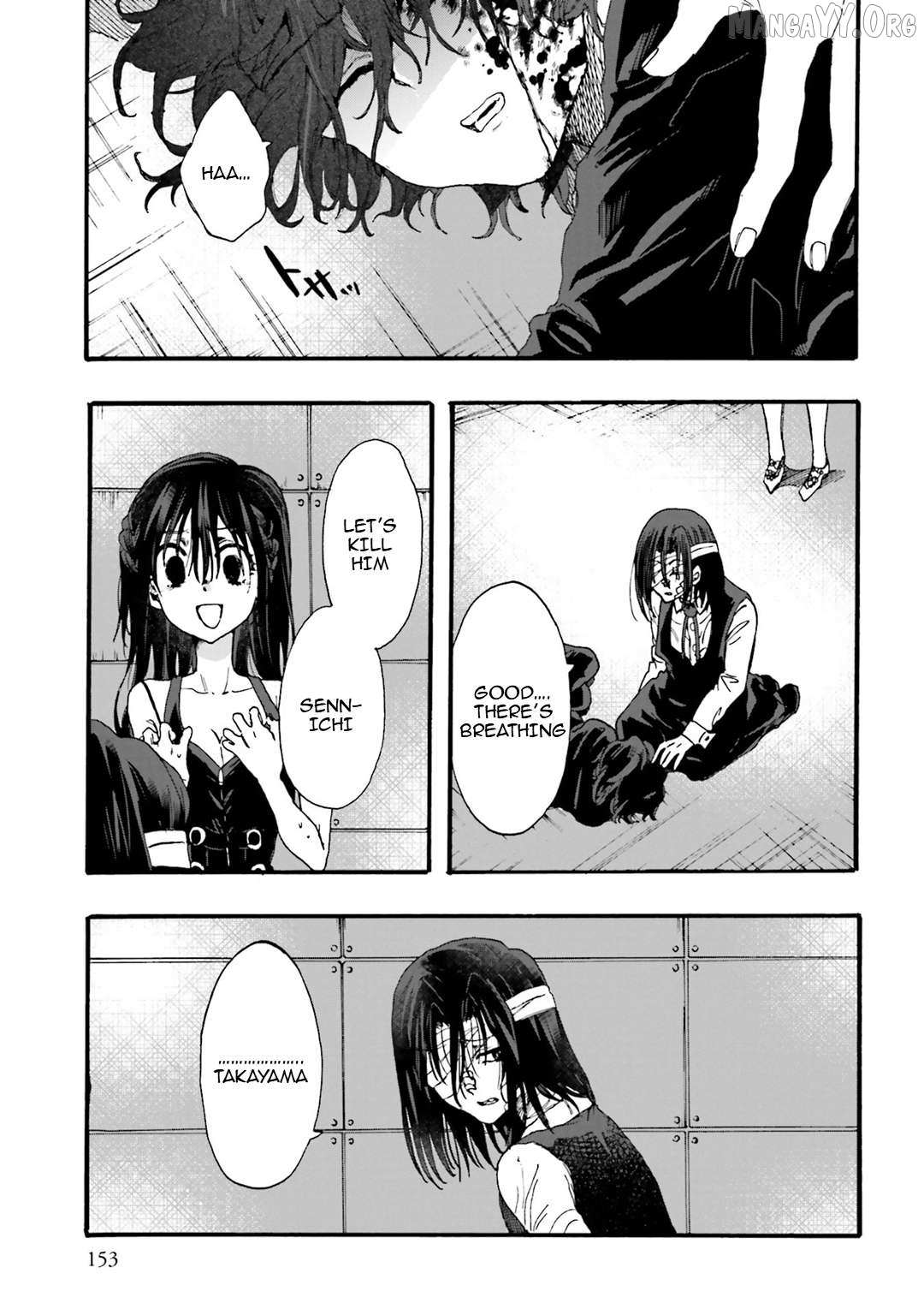 Henai Café Chapter 27 page 4 - 