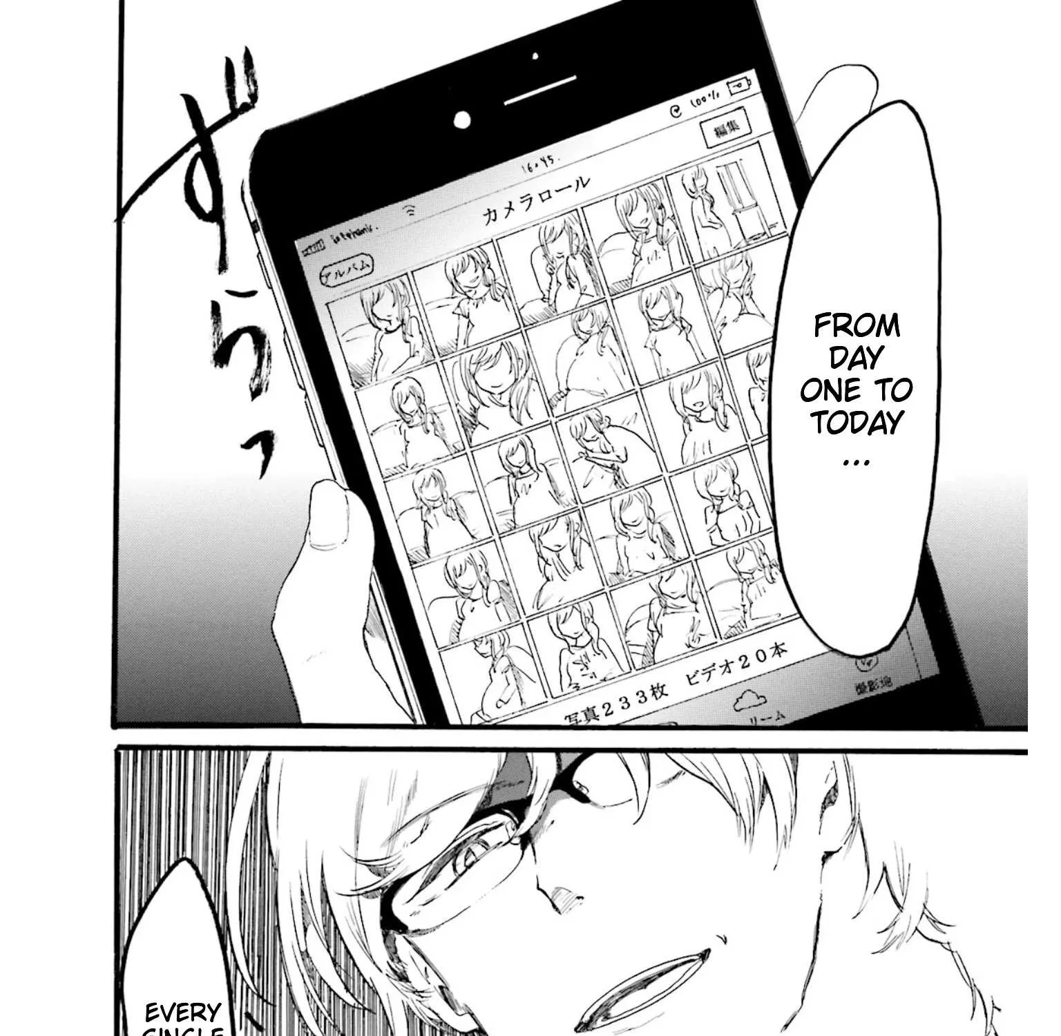 Henai Café Chapter 3 page 11 - 