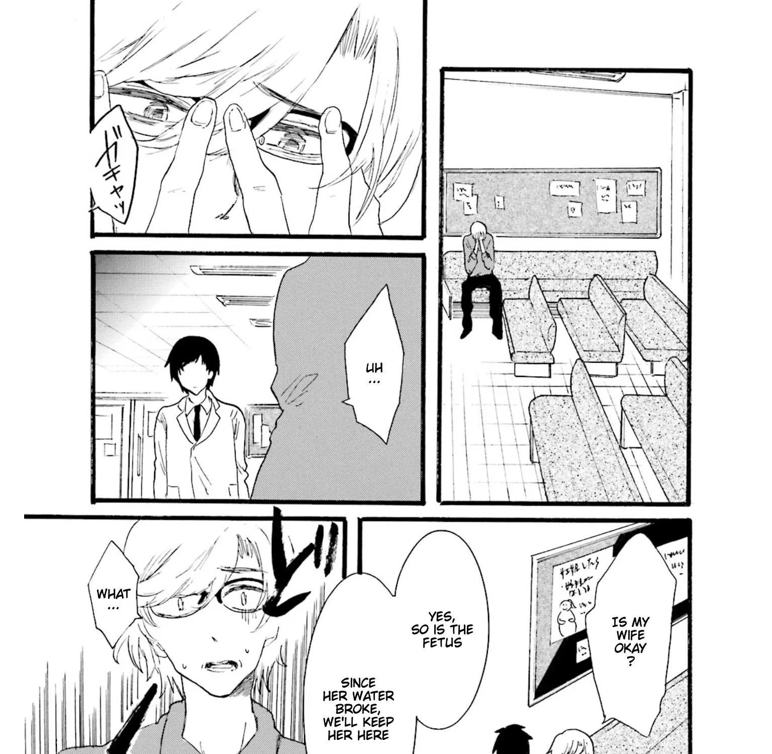 Henai Café Chapter 3 page 41 - 