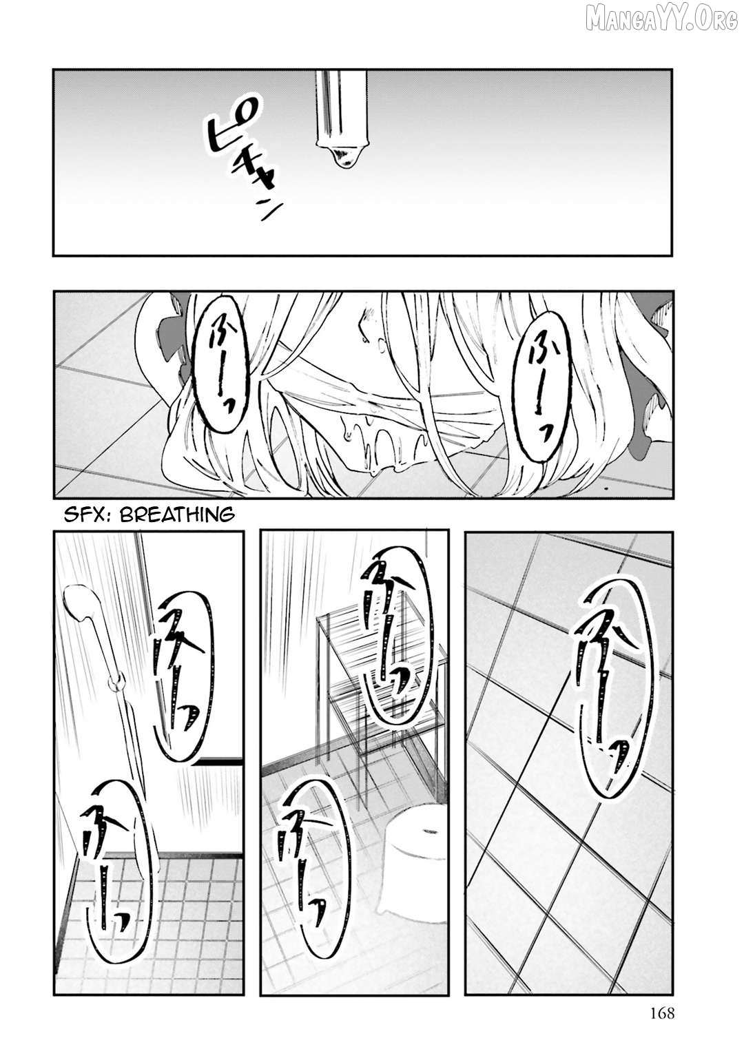 Henai Café Chapter 32 page 18 - 