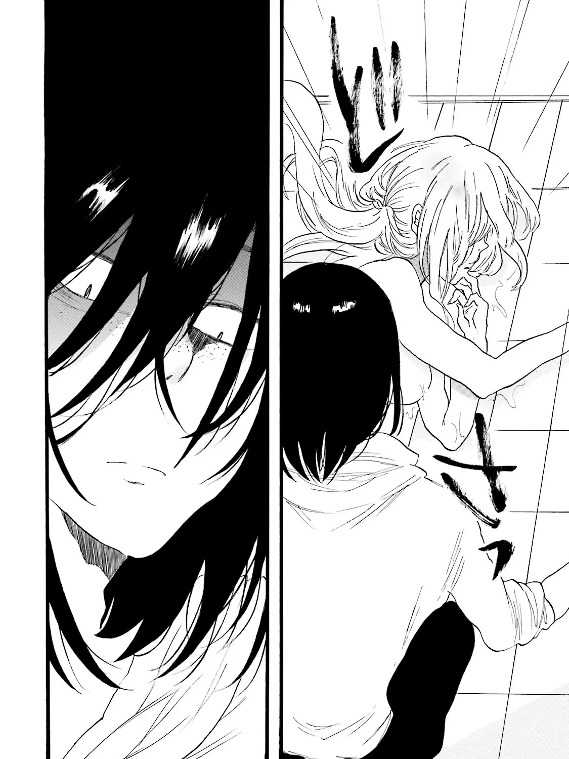 Henai Café Chapter 4 page 51 - 