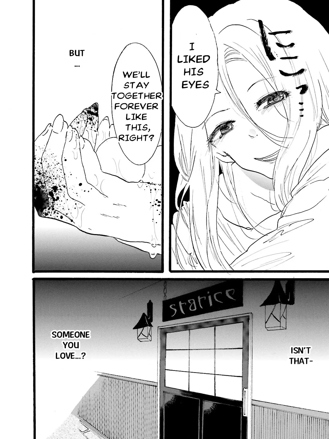 Henai Café Chapter 4 page 95 - 