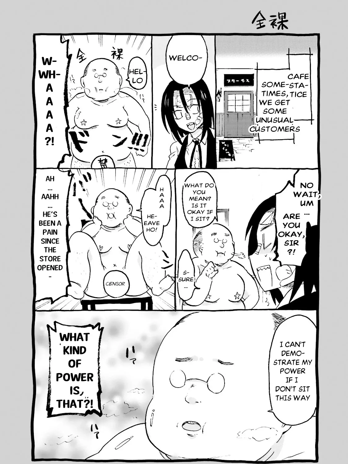 Henai Café Chapter 4 page 99 - 