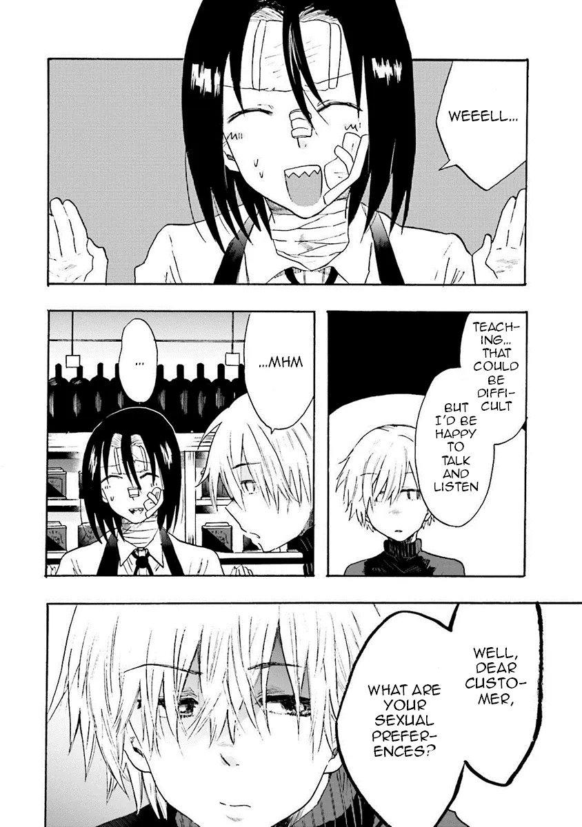 Henai Café Chapter 7 page 4 - 
