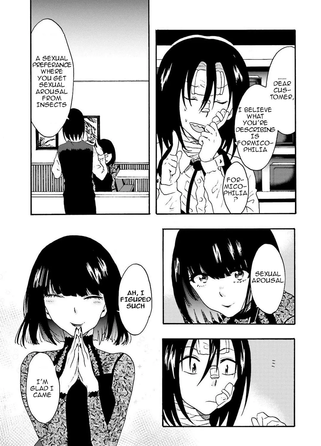 Henai Café Chapter 8 page 9 - 