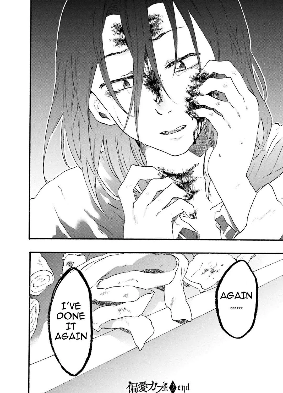 Henai Café Chapter 8 page 91 - 