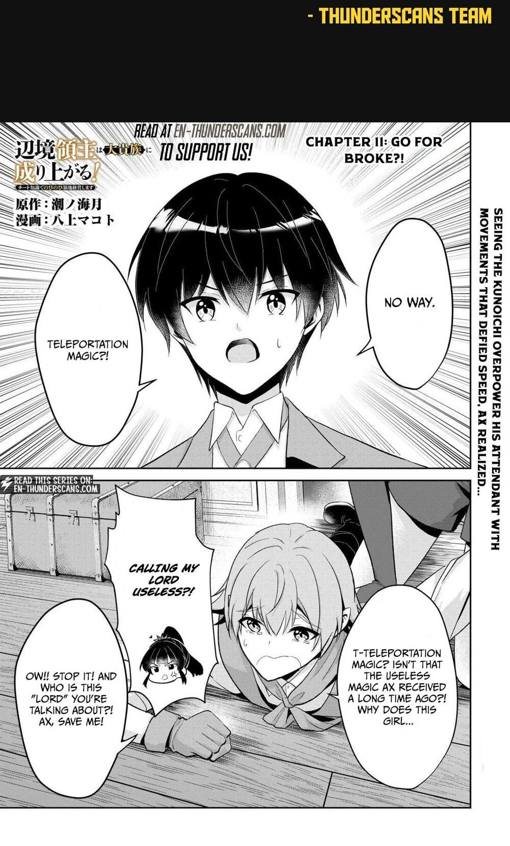 Henkyou Ryoushu wa Daikizoku ni Nariagaru! Cheat Chishiki de Nobinobi Ryouchi Keiei shimasu Chapter 11 page 2 - 
