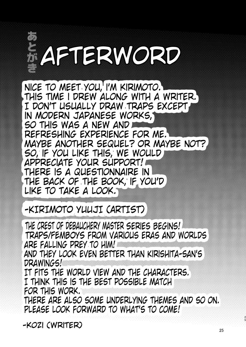 Hentai Inmon Otokonoko Massage Chapter 1 page 24 - 