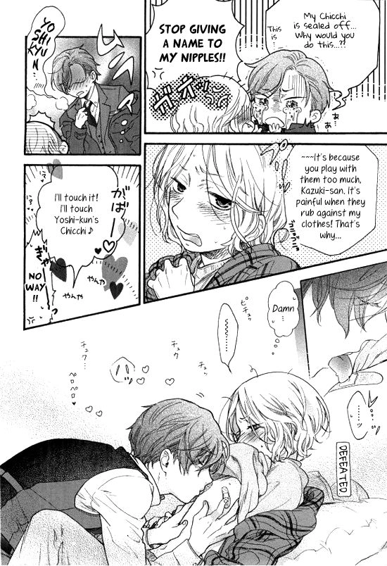 Hentai Play (Anthology) Chapter 1 page 2 - 