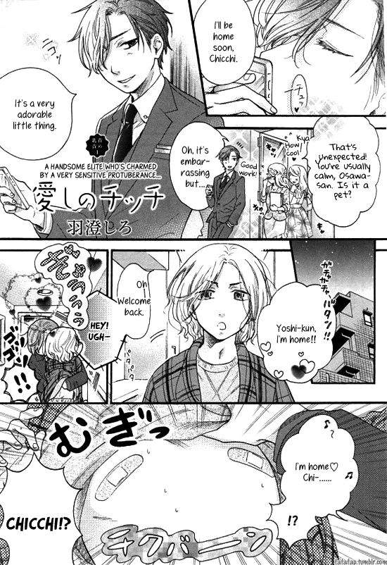 Hentai Play (Anthology) Chapter 2.1 page 1 - 