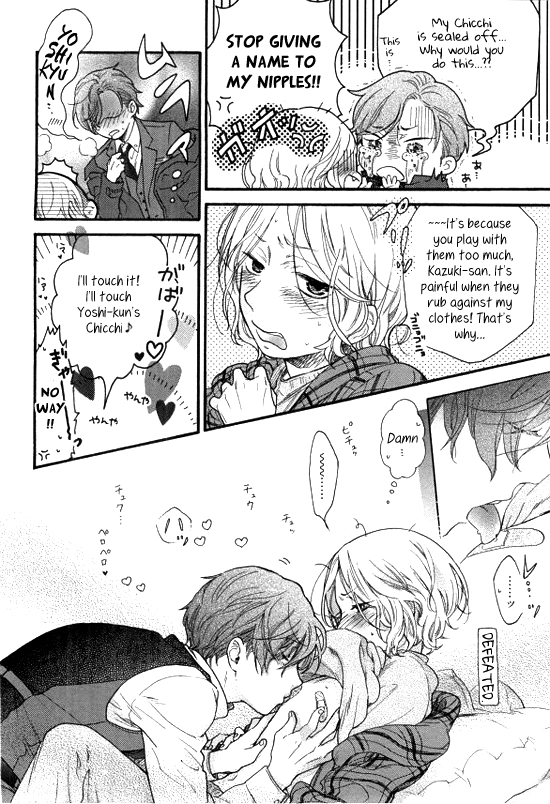 Hentai Play (Anthology) Chapter 2.1 page 2 - 