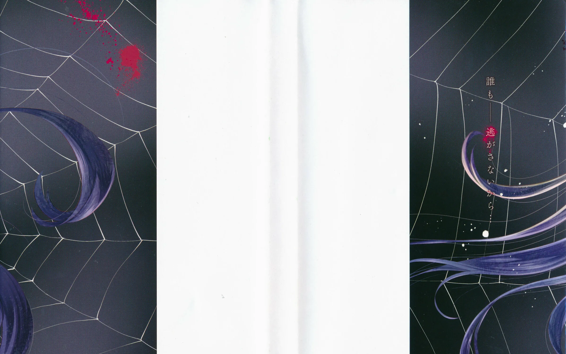 HENTAI Chapter 1 page 3 - 