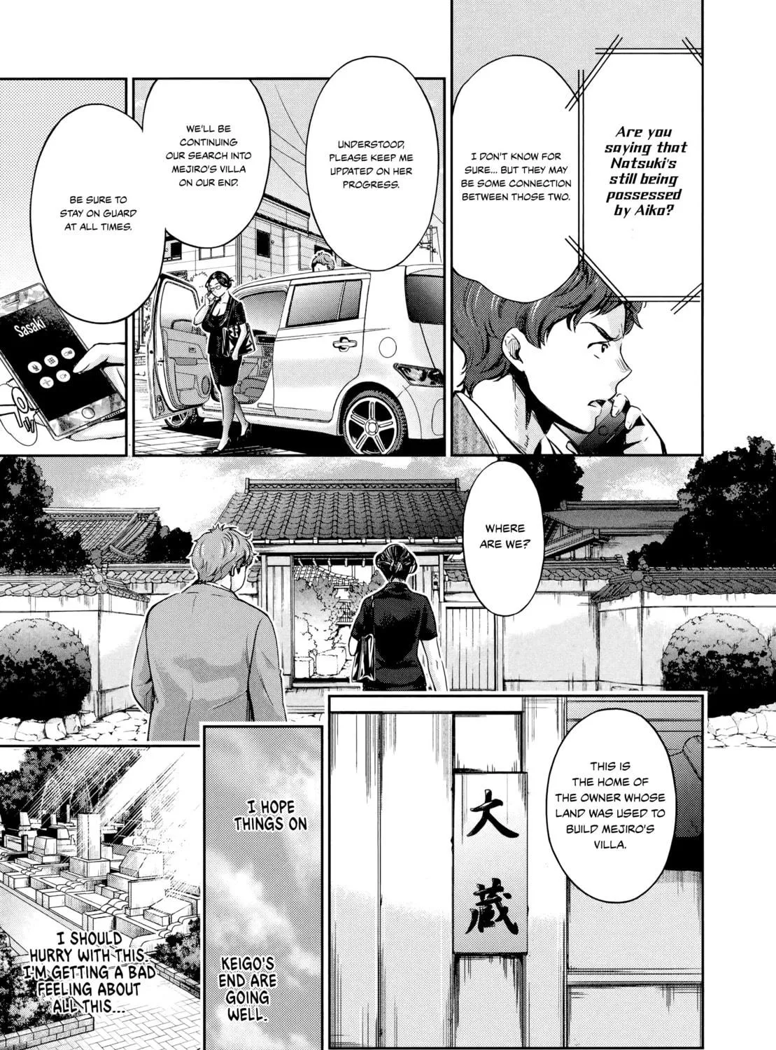 HENTAI Chapter 11 page 11 - 