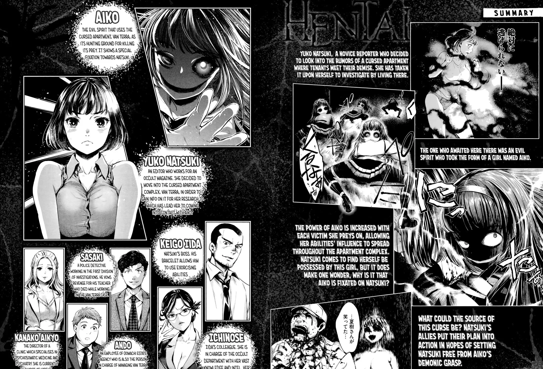HENTAI Chapter 11 page 5 - 