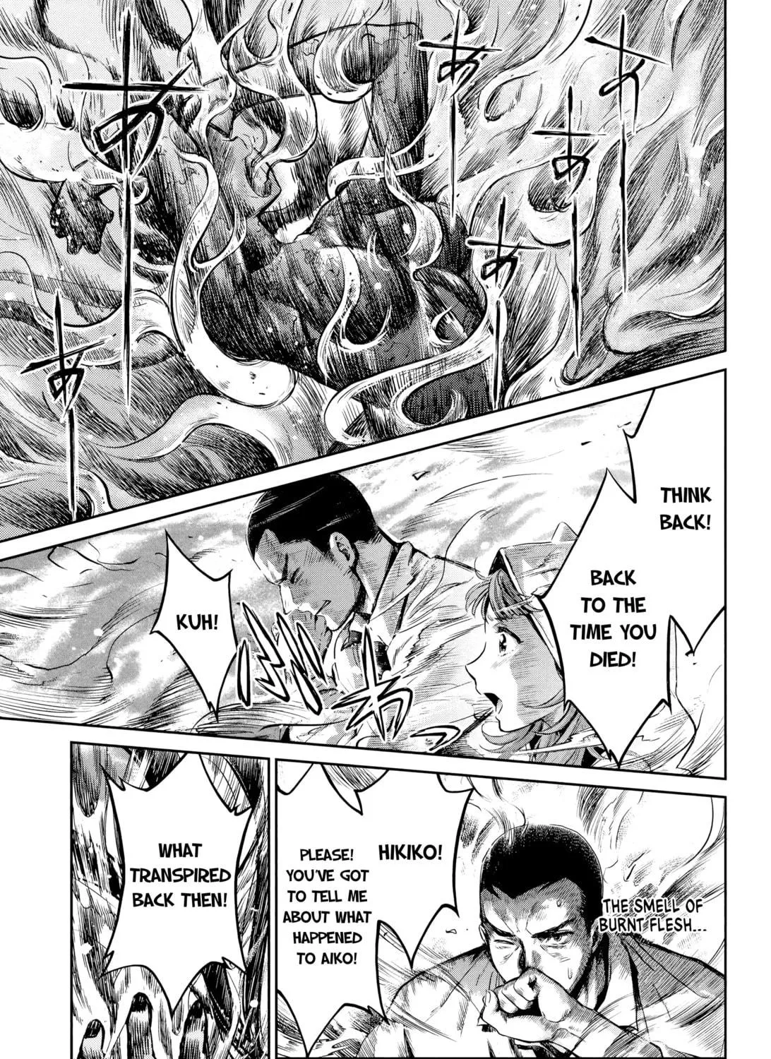 HENTAI Chapter 12 page 5 - 