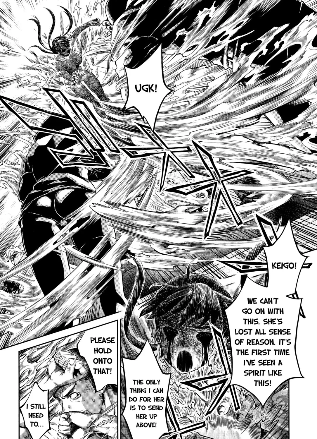 HENTAI Chapter 12 page 7 - 