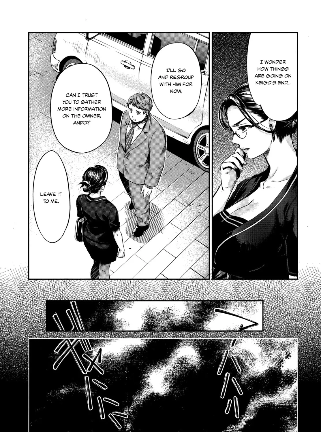 HENTAI Chapter 13 page 3 - 