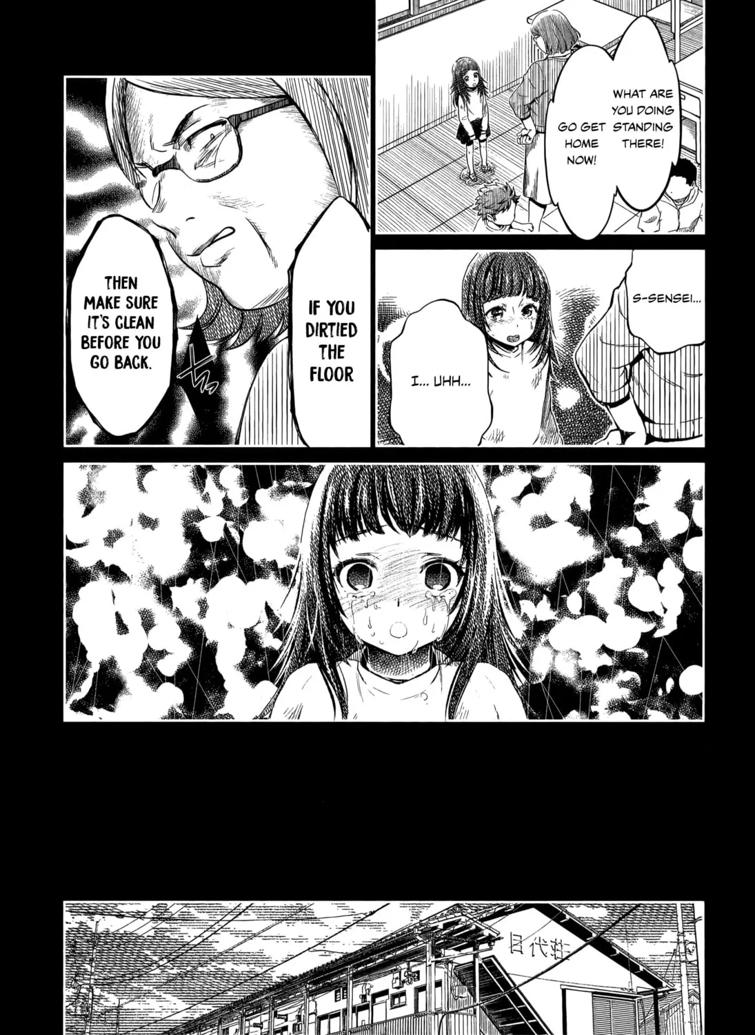 HENTAI Chapter 13 page 7 - 
