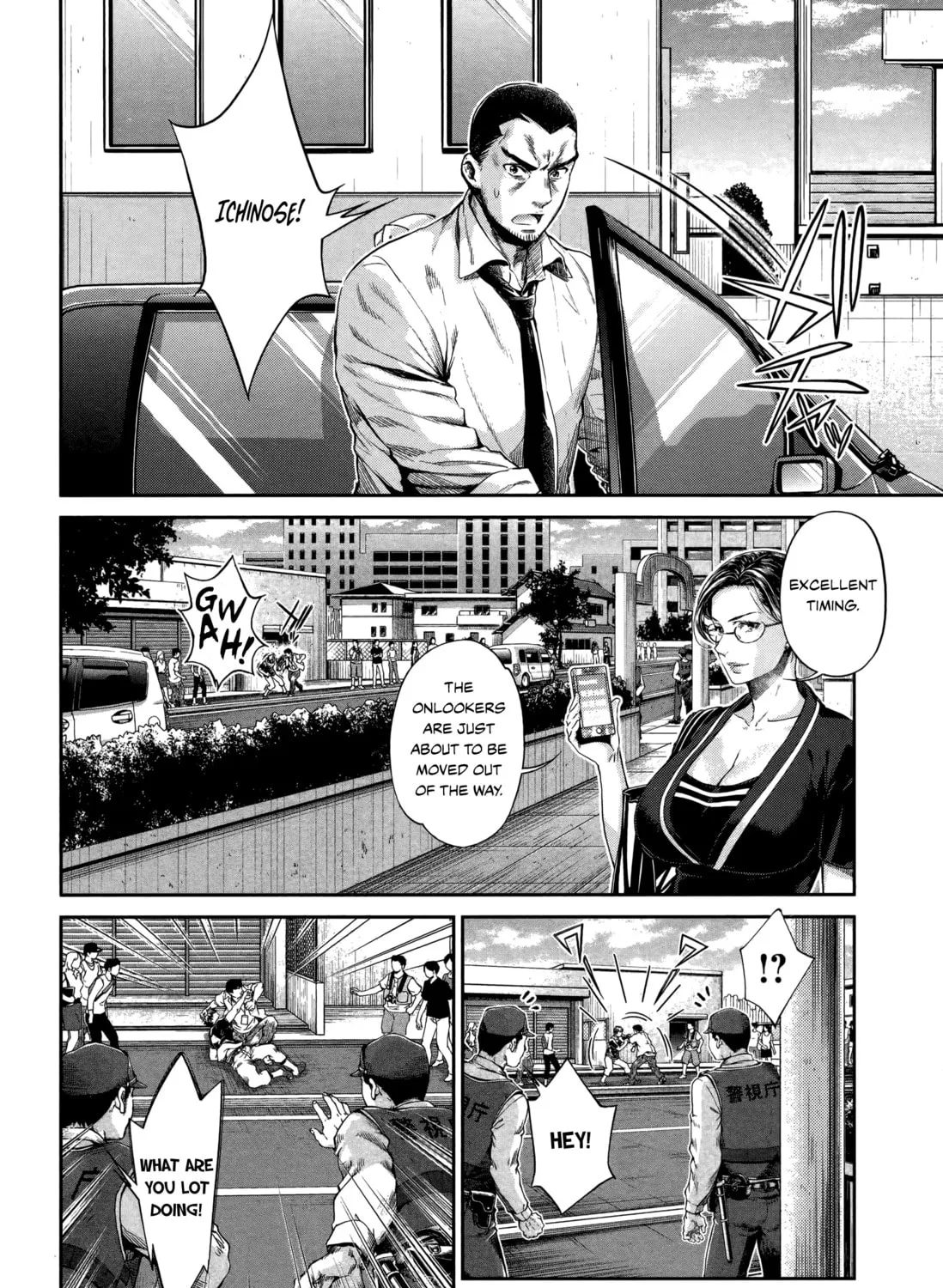 HENTAI Chapter 16 page 3 - 