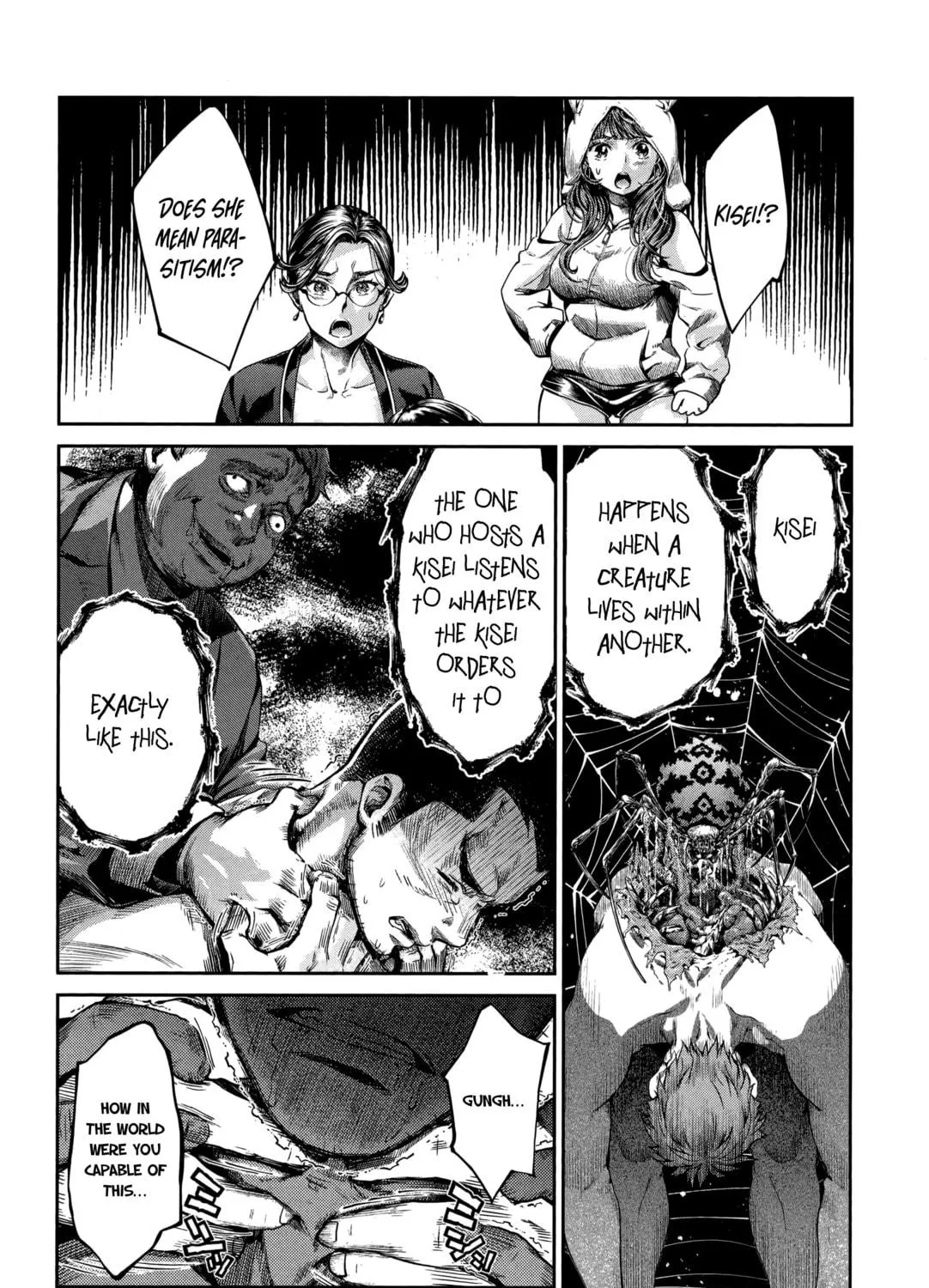 HENTAI Chapter 17 page 11 - 