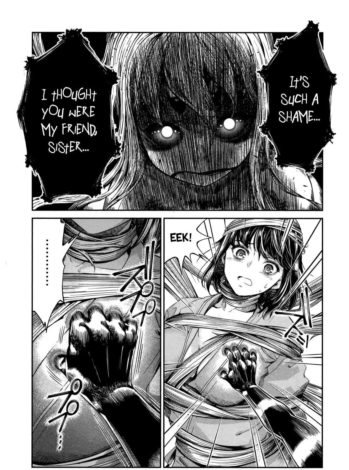 HENTAI Chapter 19 page 5 - 