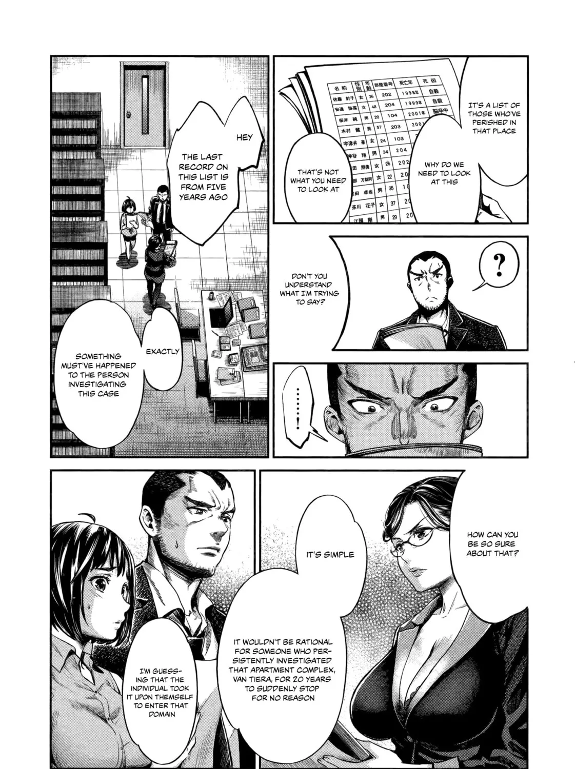HENTAI Chapter 2 page 13 - 