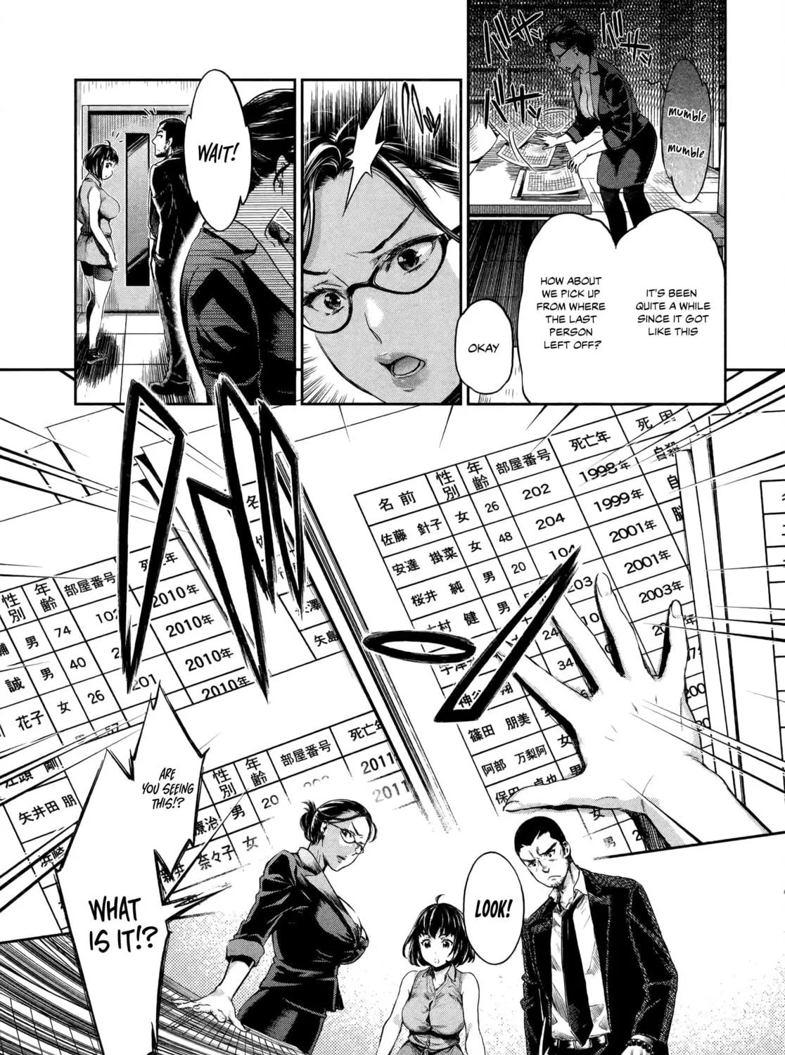 HENTAI Chapter 2 page 17 - 