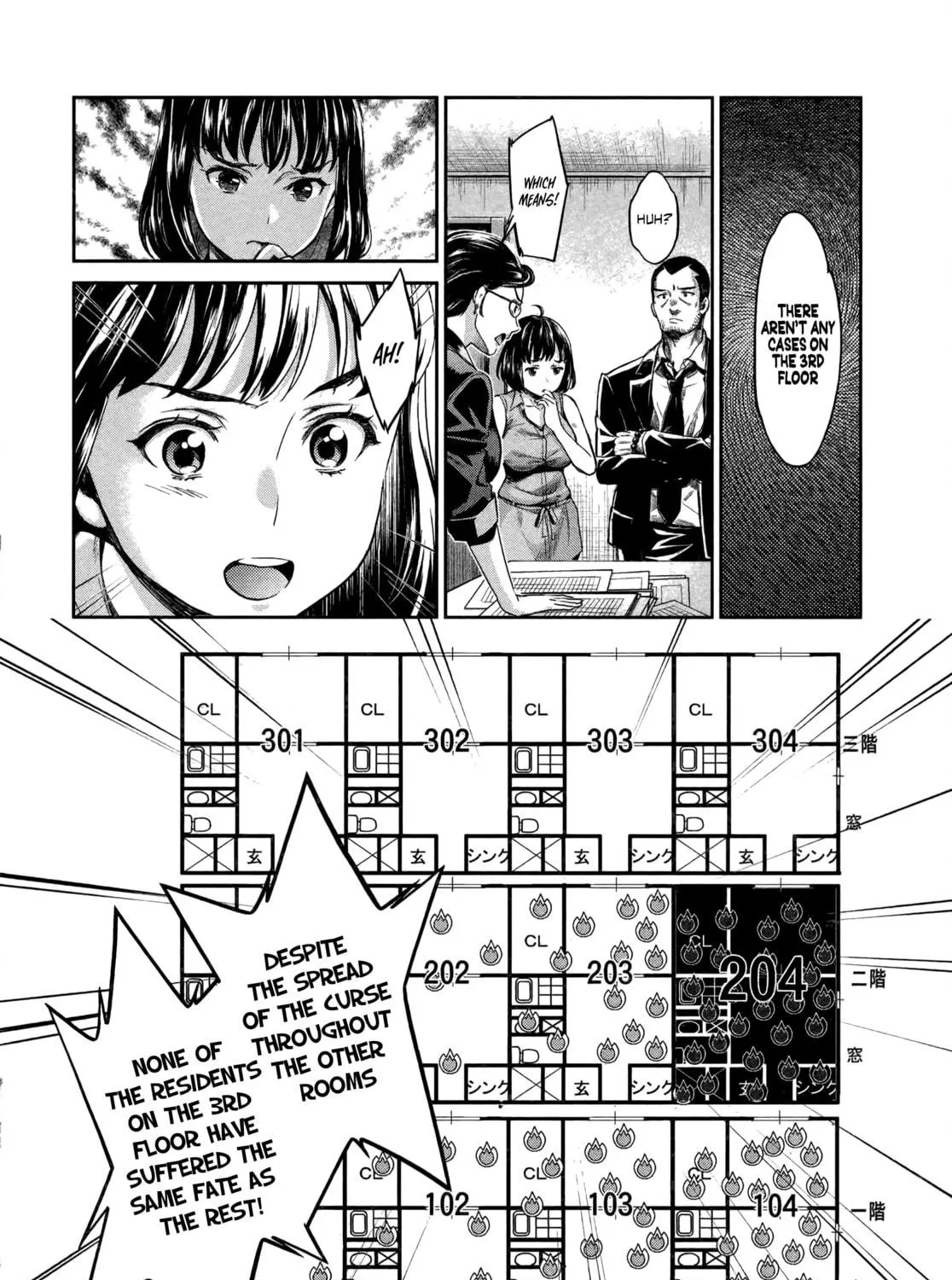 HENTAI Chapter 2 page 19 - 
