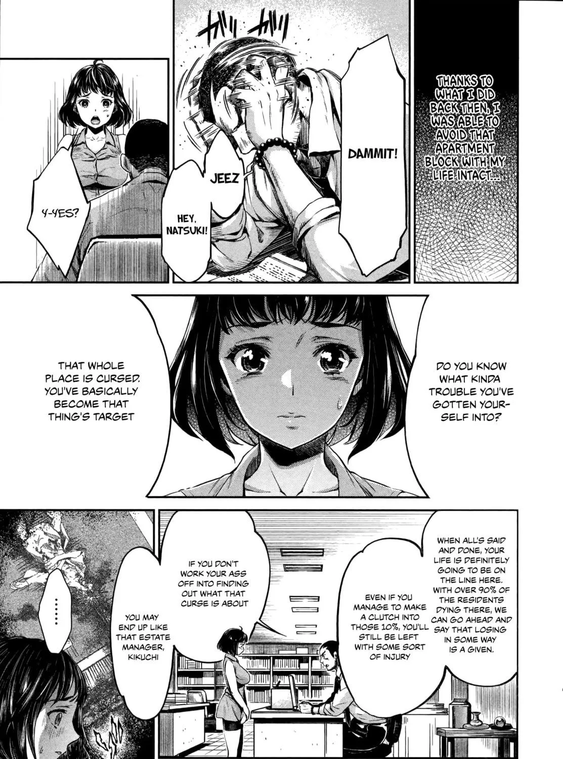 HENTAI Chapter 2 page 5 - 