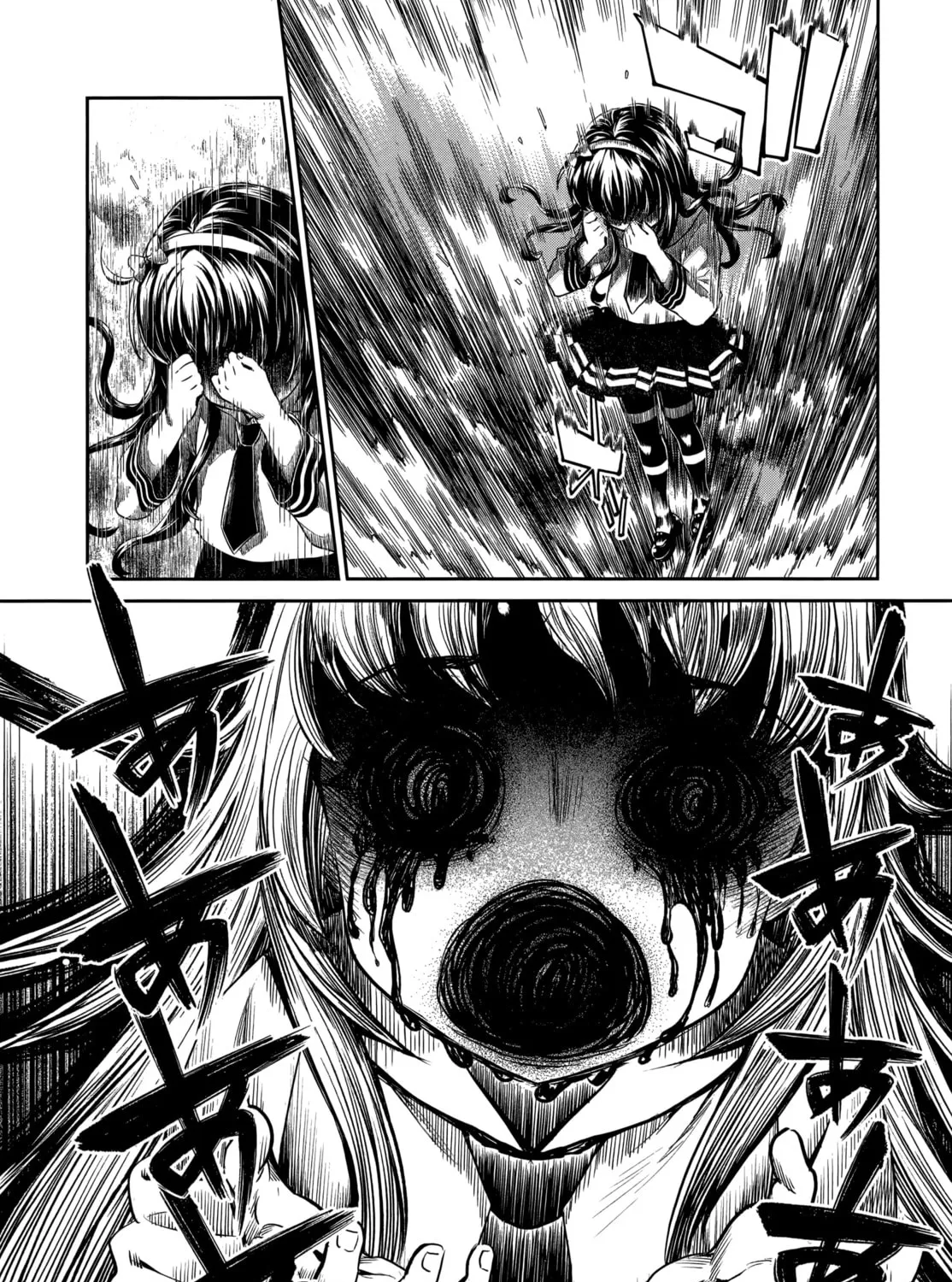 HENTAI Chapter 20 page 3 - 