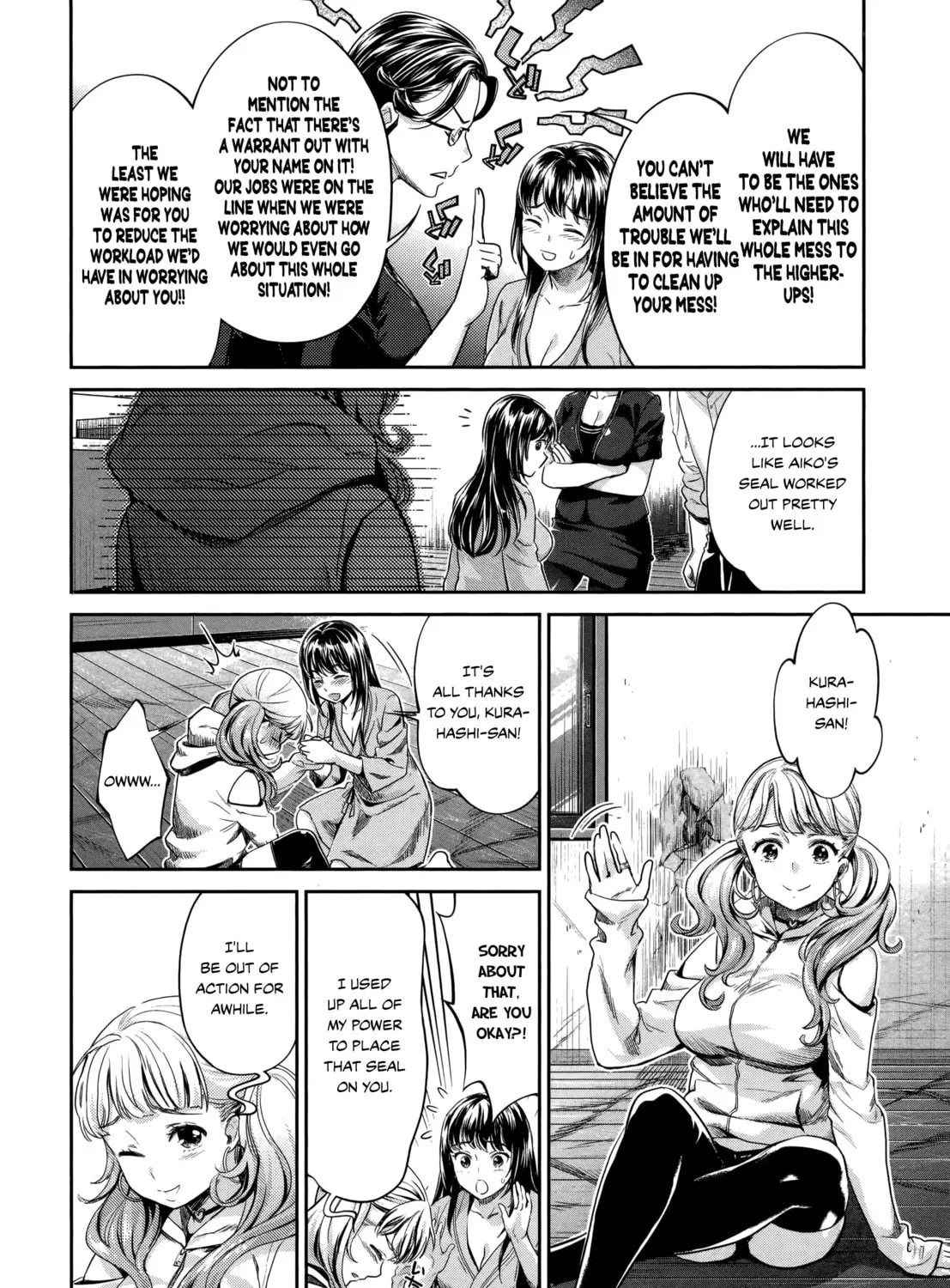 HENTAI Chapter 22 page 3 - 