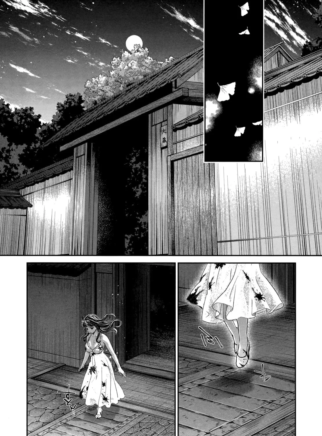 HENTAI Chapter 23 page 13 - 